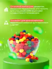 Мармеладное драже фруктовый микс 450 гр