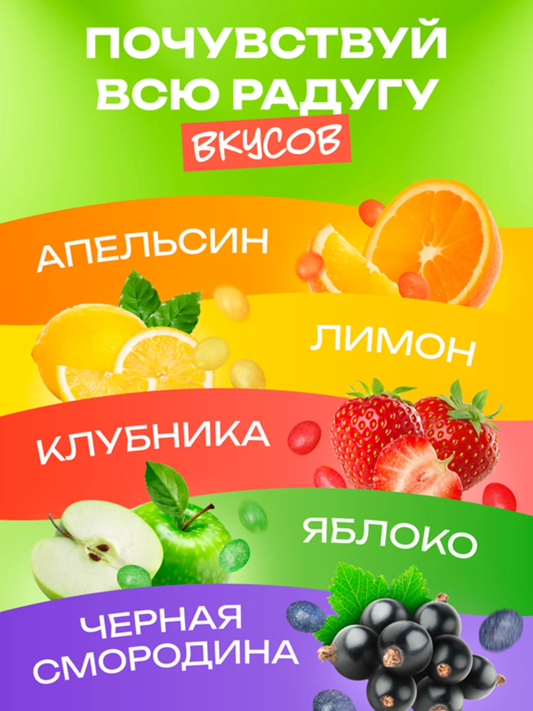 Мармеладное драже фруктовый микс 450 гр