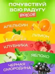 Мармеладное драже фруктовый микс 450 гр
