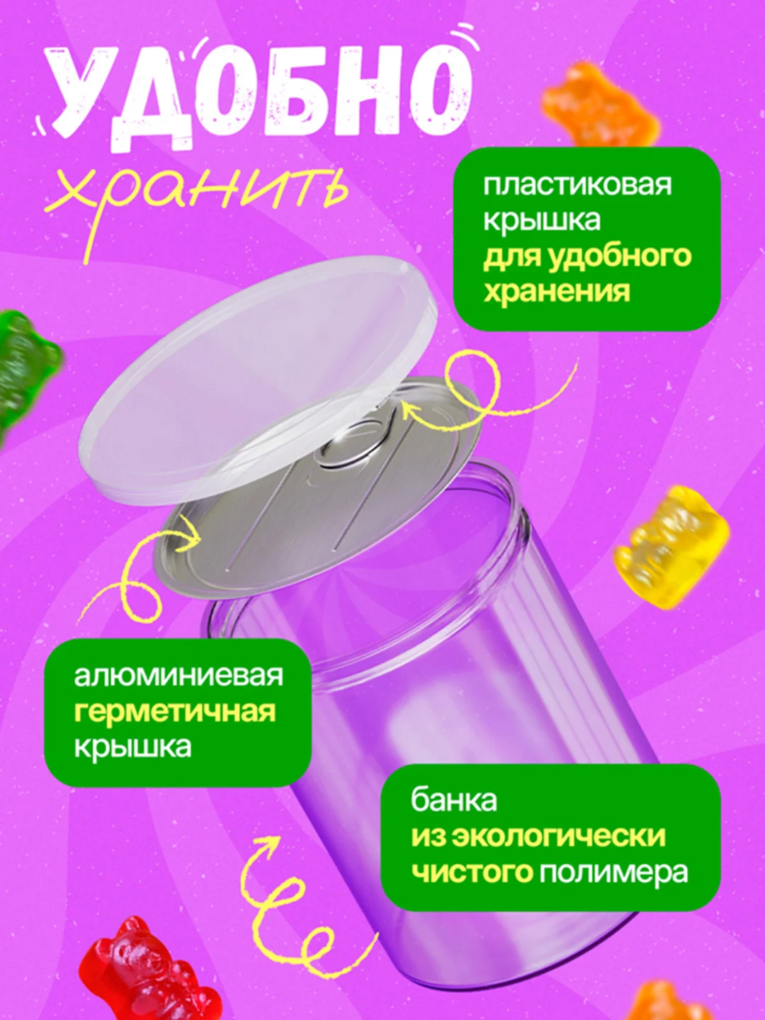 Мишки мармеладные 500гр