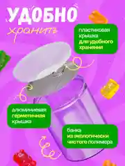 Мишки мармеладные 500гр