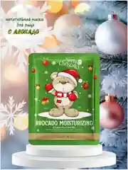 Светло-оранжевый женский новогодний подарок, косметический подарочный набор для женщин, подарок для женщин