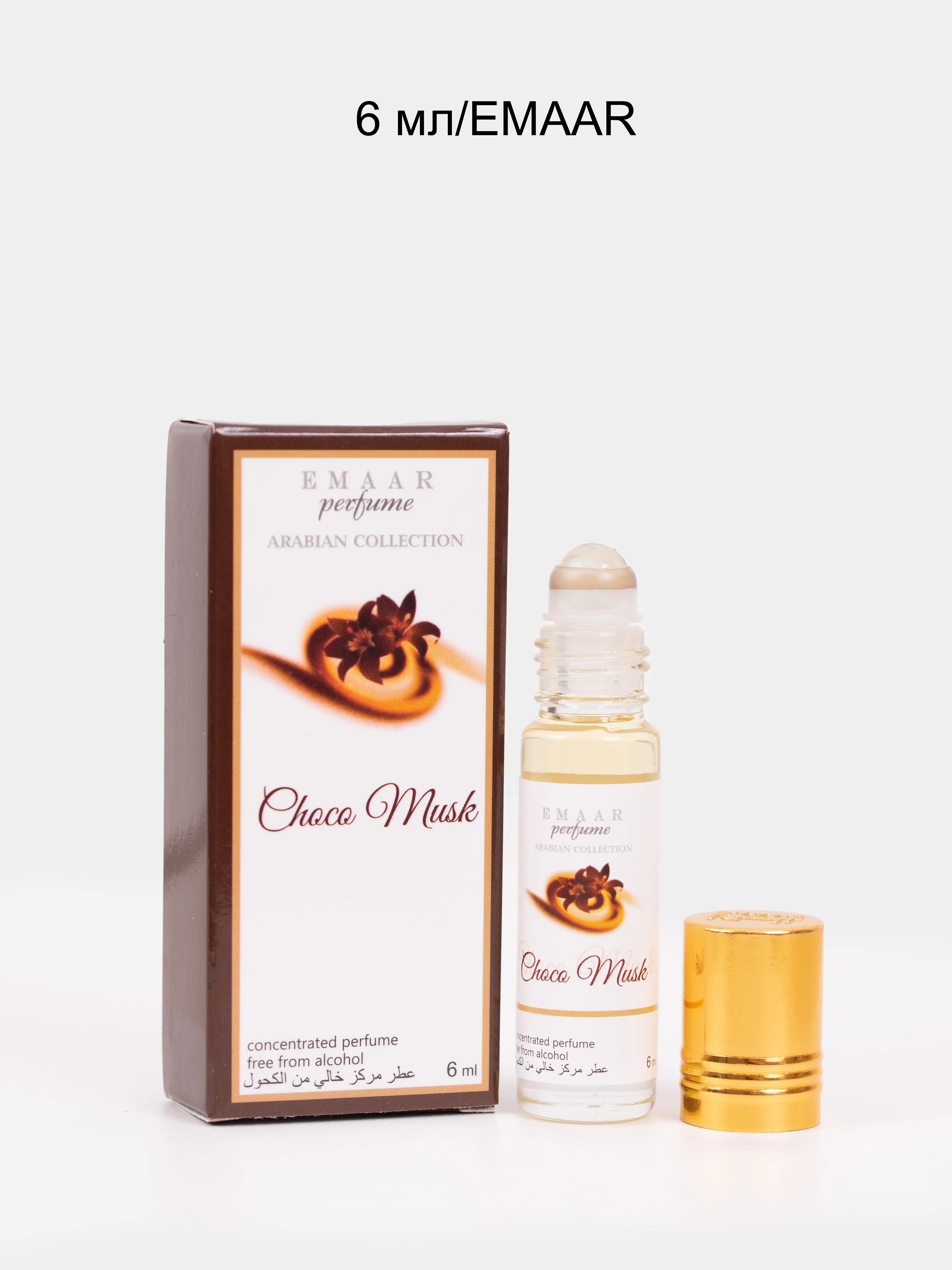 Chocolad ароматизатор шоколад карамель Aksa, Al-Rehab, EMAAR, Dubai для авто и помещений