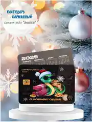 Лазурный подарочный новогодний косметический мужской набор, новогодний подарок для мужчин