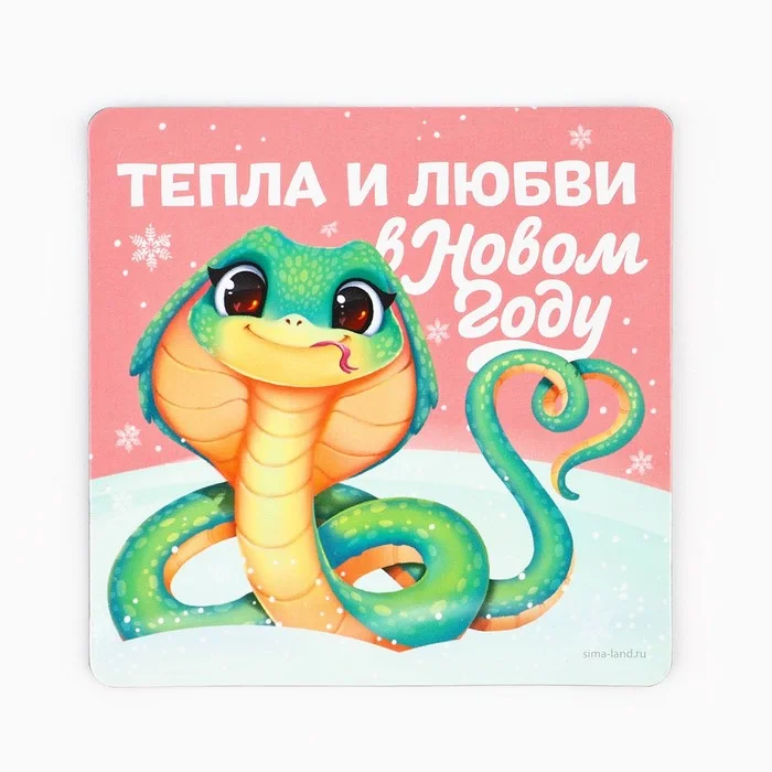 Розовый новогодний магнит, новогодние сувениры, магнитик, Символ года, магнит на холодильник
