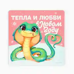 Розовый новогодний магнит, новогодние сувениры, магнитик, Символ года, магнит на холодильник
