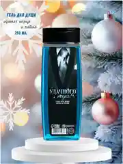 Голубой подарочный новогодний косметический мужской набор, новогодний подарок для мужчин