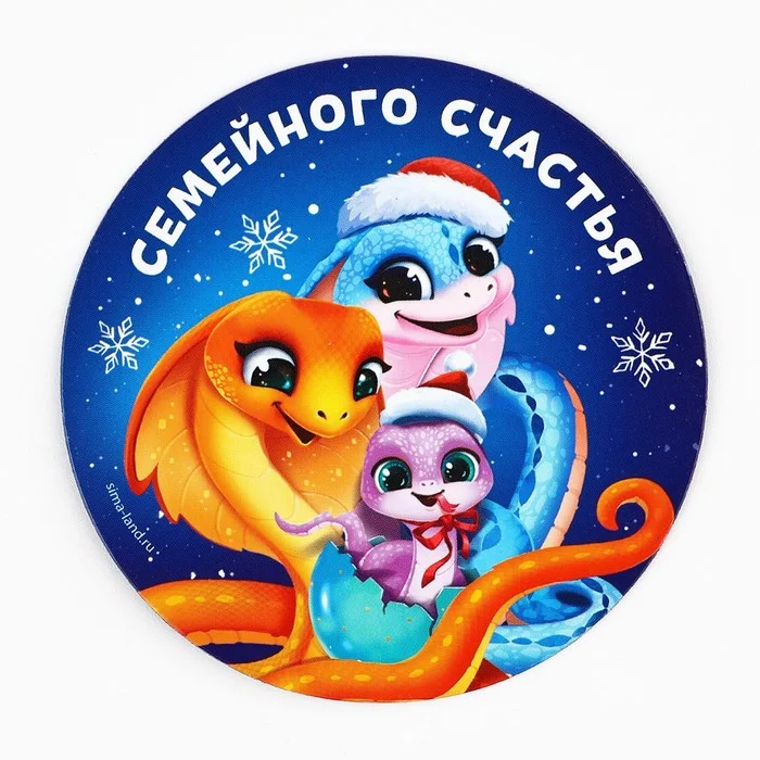 Голубой новогодний магнит, новогодние сувениры, магнитик, Символ года, магнит на холодильник