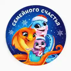 Голубой новогодний магнит, новогодние сувениры, магнитик, Символ года, магнит на холодильник