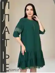 Зеленый платье женское вечернее, большие размеры