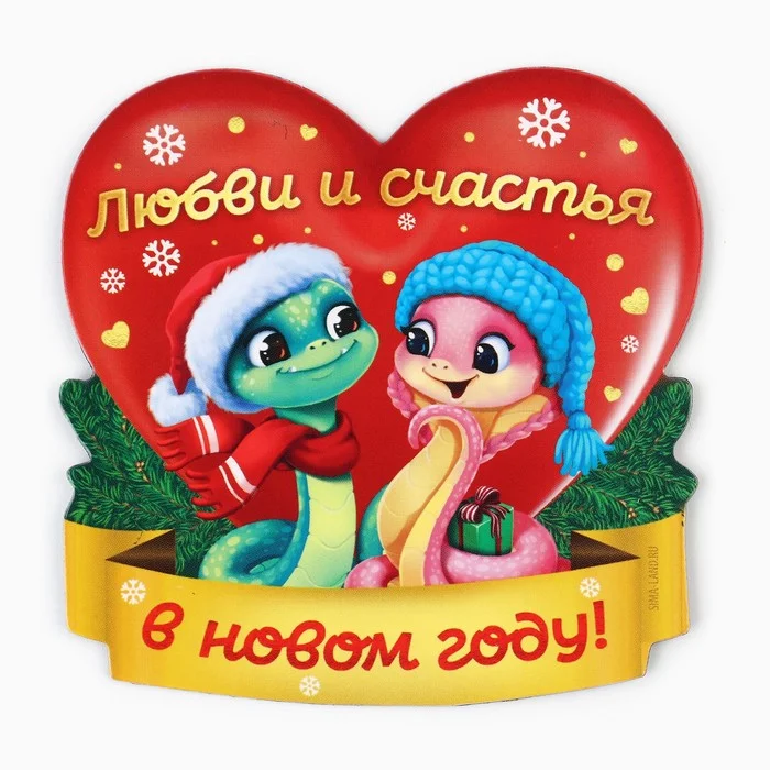 Новогодний магнит, новогодние сувениры, магнитик, Символ года, магнит на холодильник