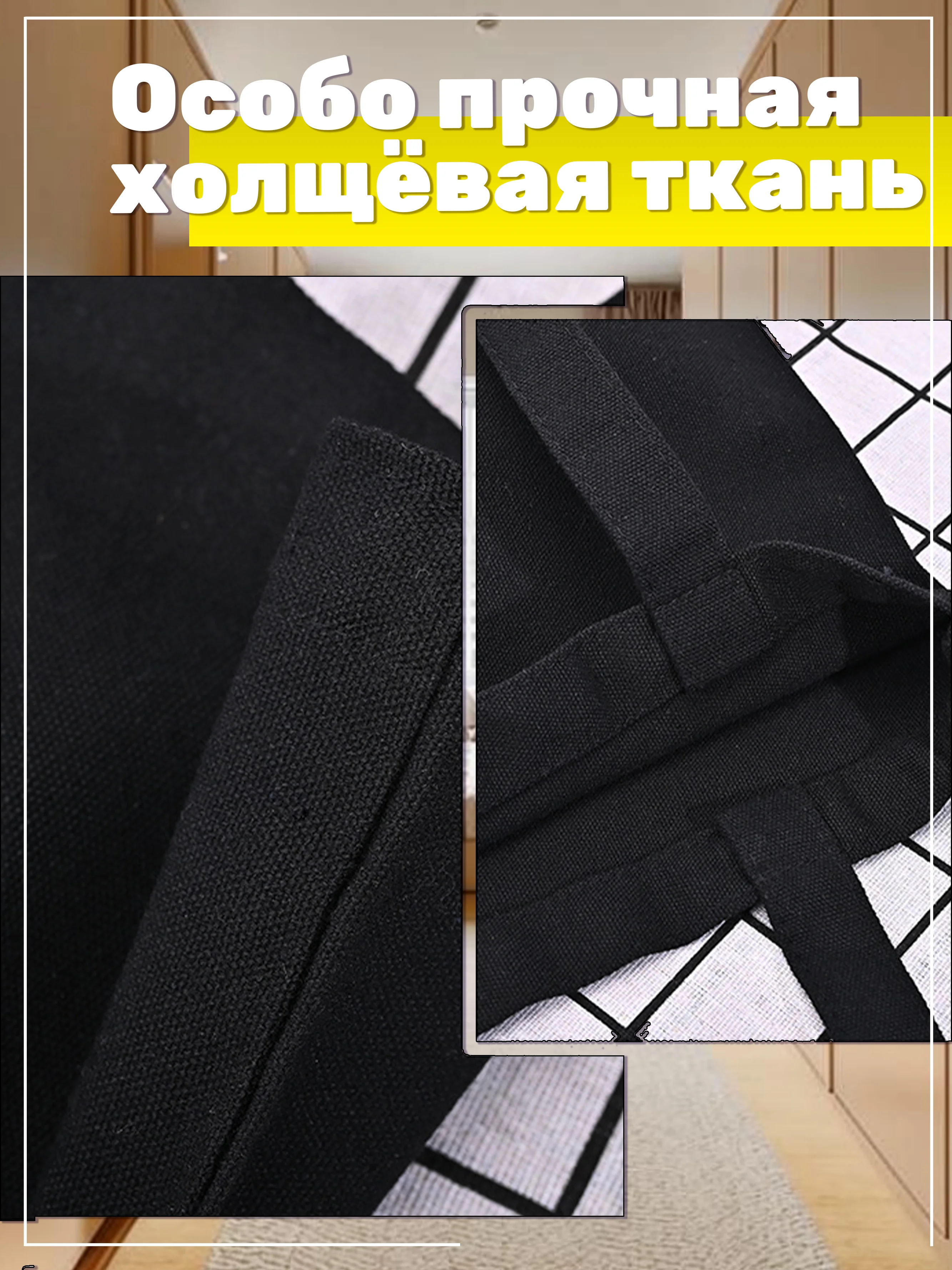 Черный сумка шоппер хлопковая, женский шопер