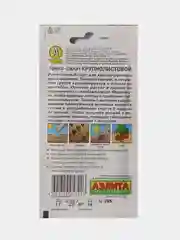 Семена Кресс-салат Крунлистовой Аэлита, 1,0г