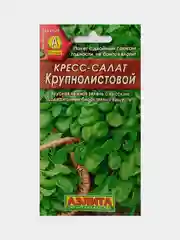 Семена Кресс-салат Крунлистовой Аэлита, 1,0г