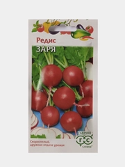 Семена Редис Заря, Гавриш, 3,0г