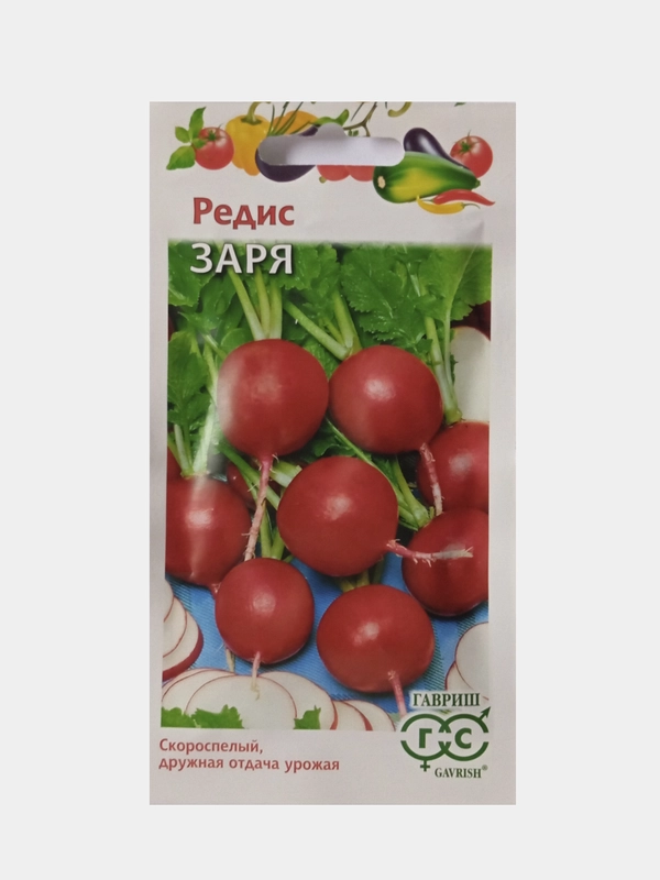 Семена Редис Заря, Гавриш, 3,0г