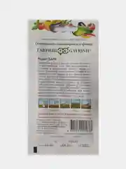 Семена Редис Заря, Гавриш, 3,0г