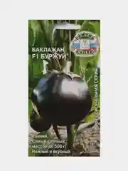 Семена Баклажан F1 Буржуй, СеДеК, 0,2г