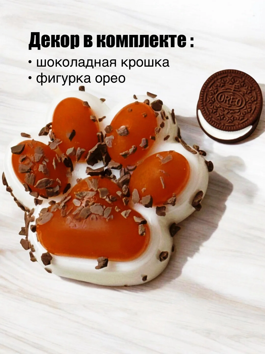 Розовый игрушки антистресс сквиш лапка Кошачья/таба лапа большая, котик/капибара/куроми/орео/хомяк