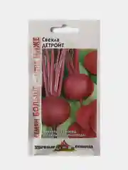 Семена Свекла Детройт, Удачные семена, 5,0г