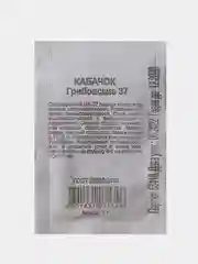 Семена Кабачок Грибовские 37, Удачные семена, 1,0г