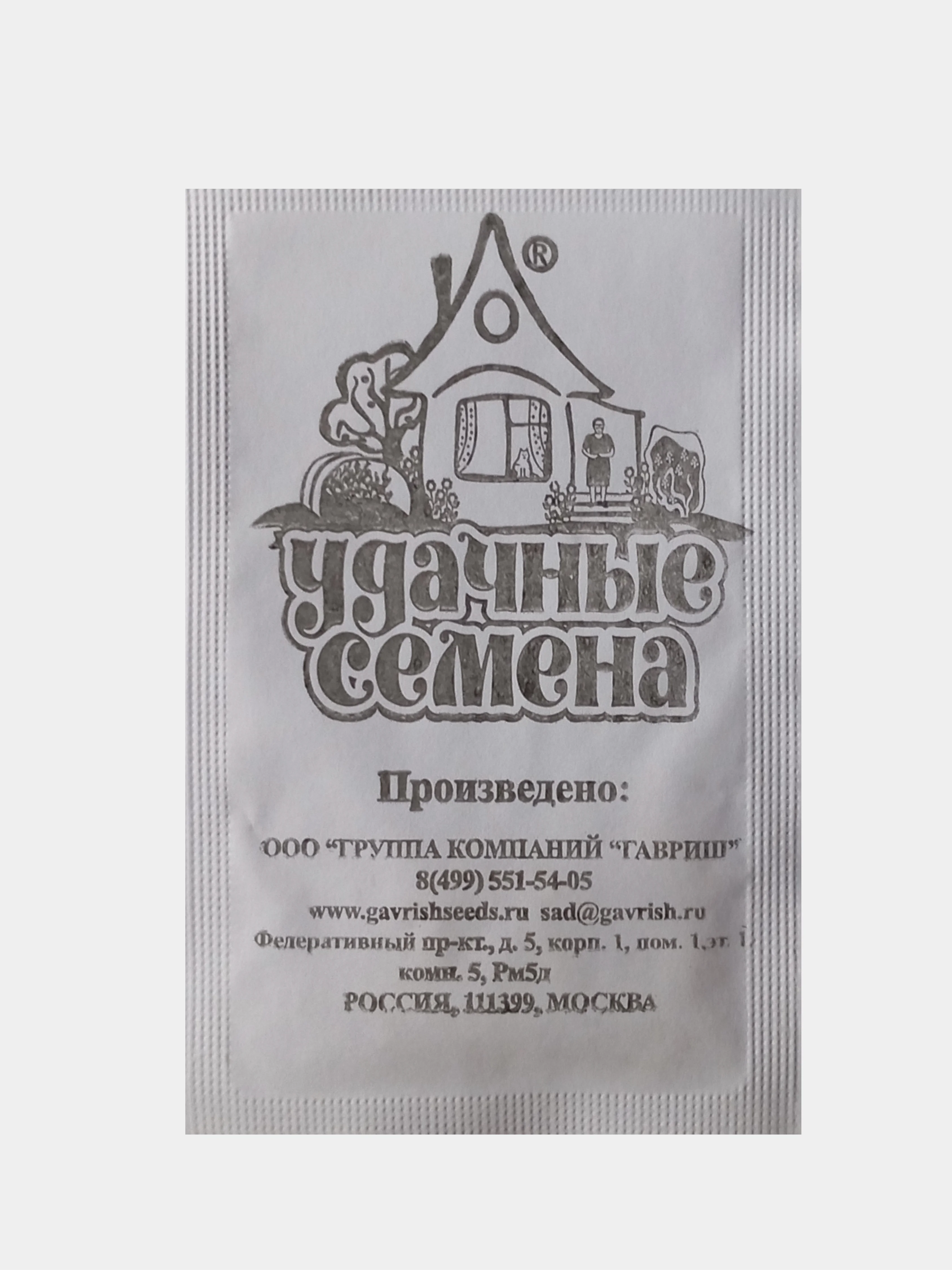 Семена Кабачок Грибовские 37, Удачные семена, 1,0г
