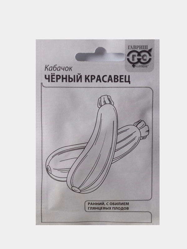 Семена Кабачок Черный красавиц, Гавриш, 1,5г