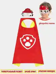 Алый новогодний костюм детский карнавальный для детей 3-5 лет