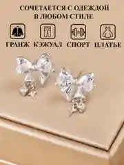 Серьги пусеты, бантики, бабочки y2k