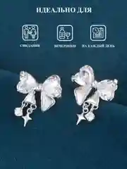 Серьги пусеты, бантики, бабочки y2k