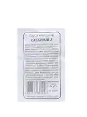 Семена Горох "Сахарный 2", б/п, 5 г