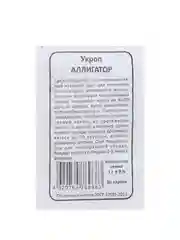 Семена Укроп "Аллигатор", б/п, 1 г