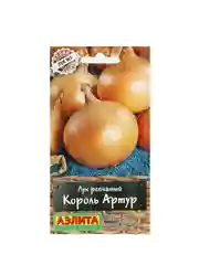 Семена Лук репчатый "Король Артур", 0,5 г