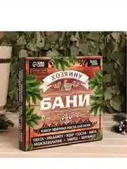 Набор 8 эфирных масел "Хозяин бани", 10 мл