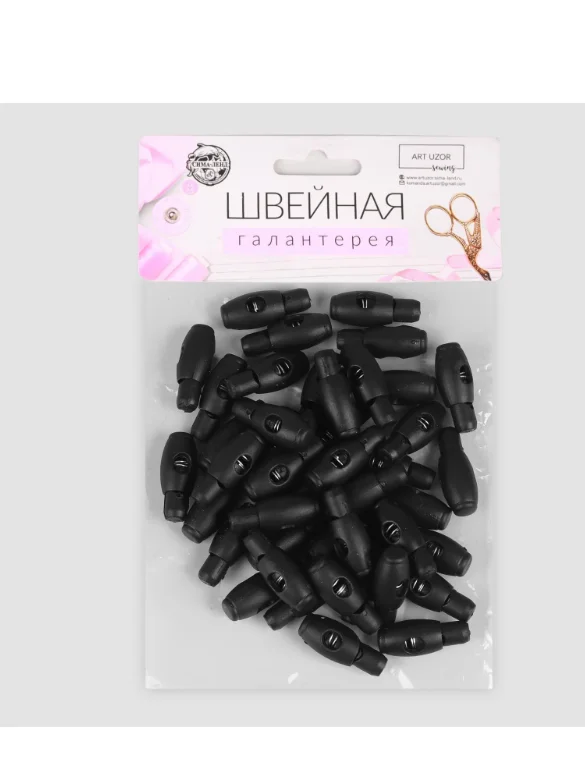 Набор фиксаторов для шнура, d = 6 мм, 30 х 10 мм, 50 шт, цвет чёрный