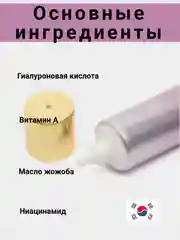 Крем для лица с ретинолом Grace Day, 50 мл, Корея