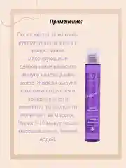 Филлер для волос Jigott Signature Professional Hair Ampoule, в ассортименте, 13 мл