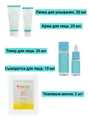 Набор для лица с коллагеном Marine Collagen 30% Grace Day, 30/30/10/20 мл, Корея