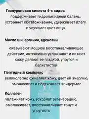 Набор для лица с коллагеном Marine Collagen 30% Grace Day, 30/30/10/20 мл, Корея