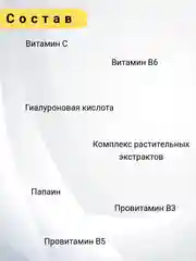 Корейский набор средств для лица с экстрактом витаминного дерева Grace Day