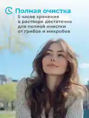 Раствор для линз Optimed Pro Active