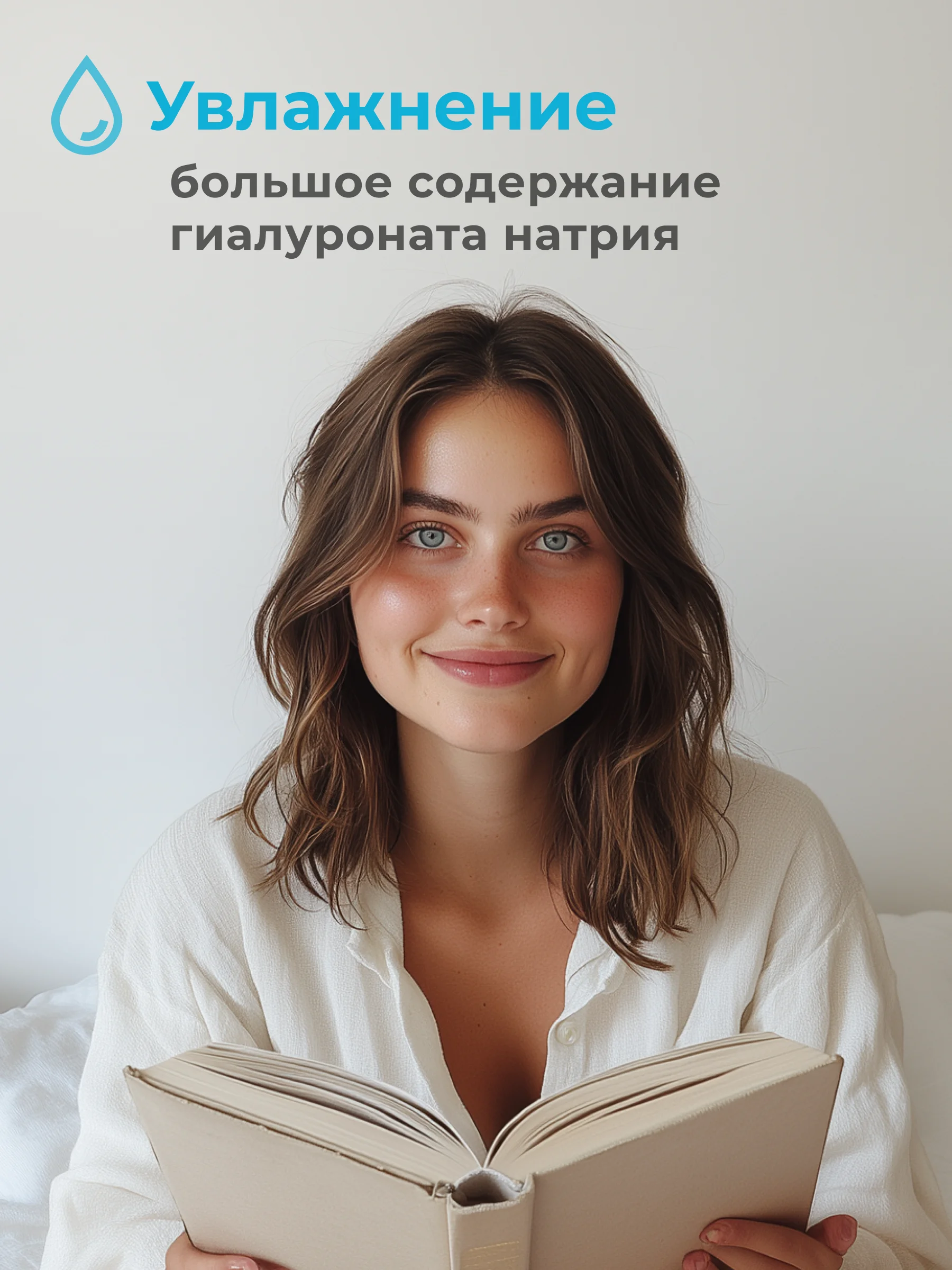 Раствор для линз Optimed Pro Active