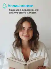 Раствор для линз Optimed Pro Active