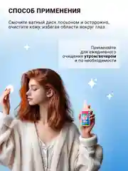 Лосьон с салициловой кислотой 100 мл