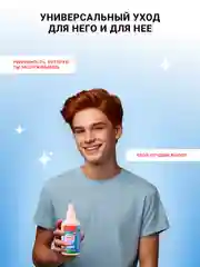 Лосьон с салициловой кислотой 100 мл