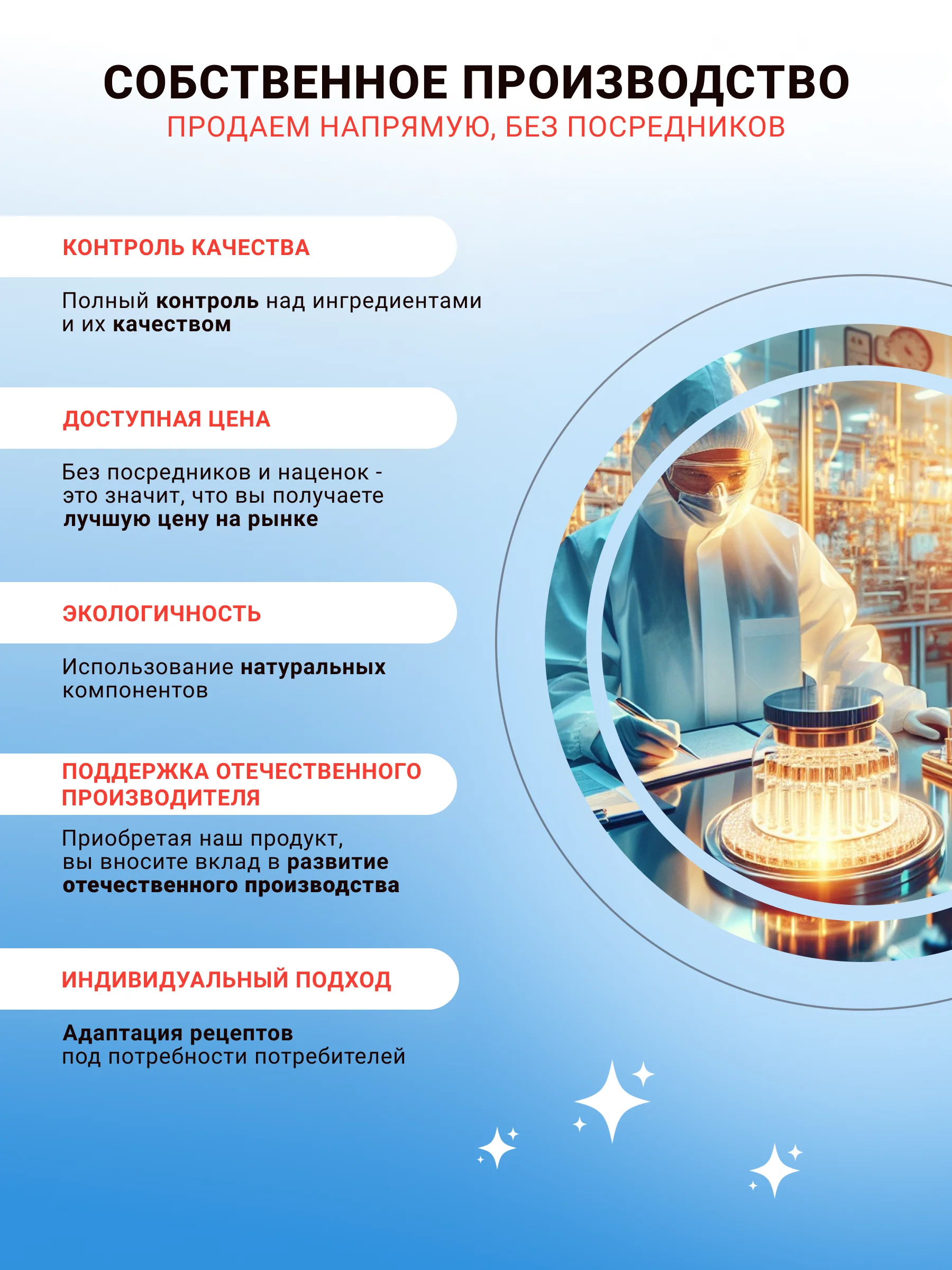 Лосьон с салициловой кислотой 100 мл