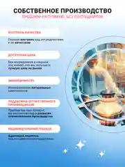 Лосьон с салициловой кислотой 100 мл