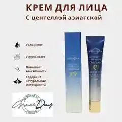 Крем для лица с центеллой азиатской Grace Day, 50 мл,  Корея