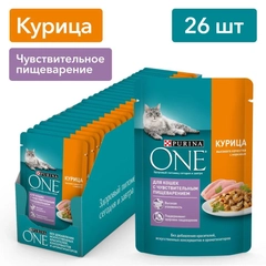 Влажный корм PURINA ONE, курица, морковь, 75 г  х 26 шт