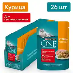 Влажный корм для кошек Purina ONE для стерилизованных кошек, в соусе 75 г х 26 шт